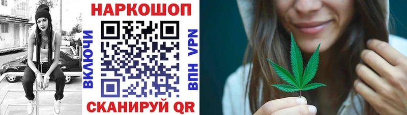 Где купить Пушкино ГАШИШ  АМФ  Alpha-PVP  Мефедрон  МАРИХУАНА 