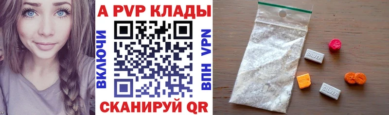 blacksprut зеркало Пушкино А ПВП Соль как найти