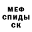 Первитин Methamphetamine Mercury 33