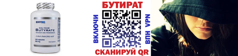 ОМГ ОМГ онион  где купить   Пушкино  Бутират 99% 