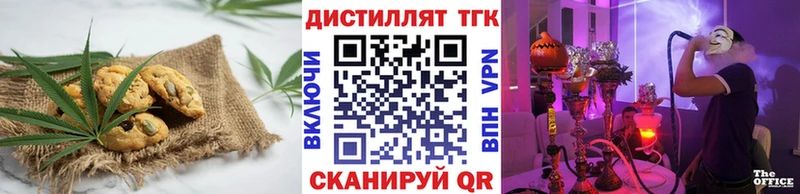 Cannafood конопля  Пушкино 