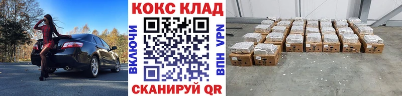 наркотики  Пушкино  Cocaine Перу 