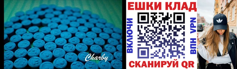 ЭКСТАЗИ ешки  Пушкино 