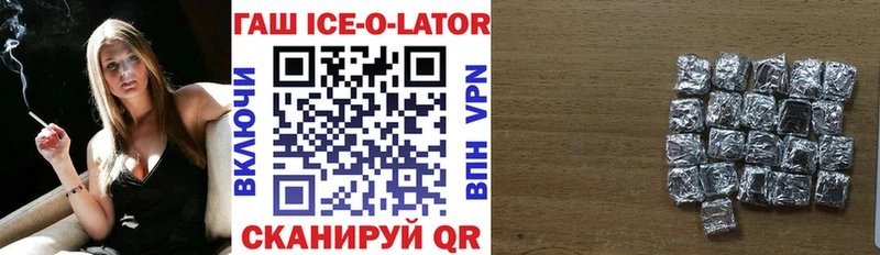 дарнет шоп  Пушкино  ГАШИШ индика сатива 