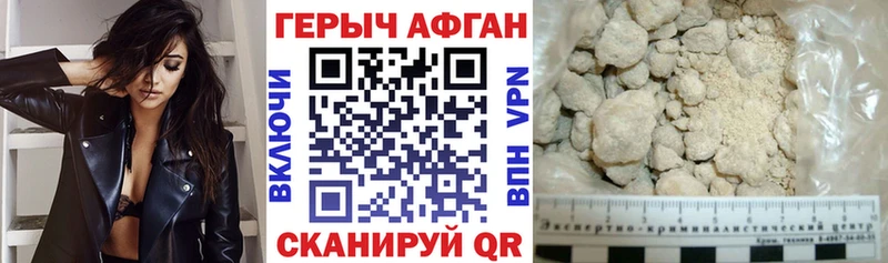 OMG tor  Пушкино  Героин афганец 
