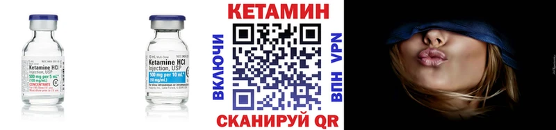 КЕТАМИН ketamine  где можно купить наркотик  Пушкино 