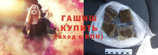 скорость mdpv Новозыбков