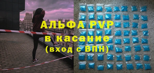 apvp Аркадак