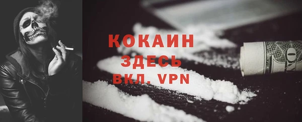мет Армянск