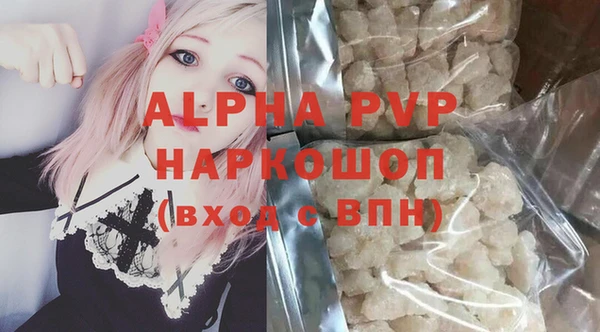 a pvp Новокубанск