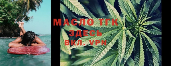 mdpv Алексин