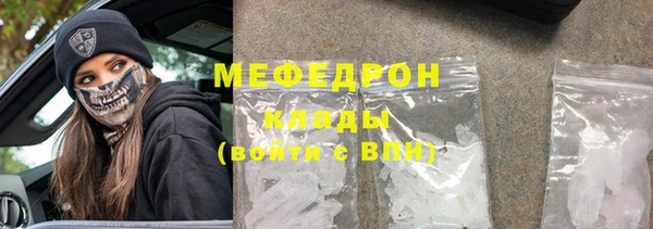 spice Новодвинск