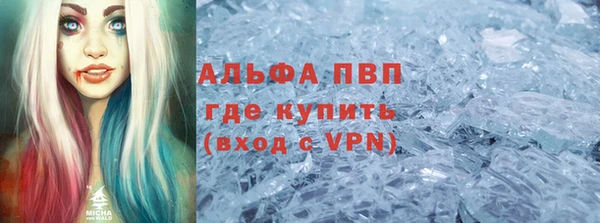 mdpv Алексин