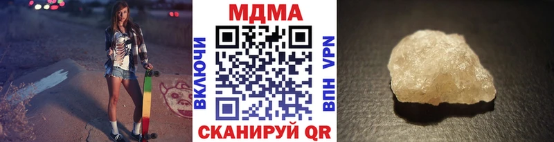 MDMA VHQ купить наркотики сайты Пушкино