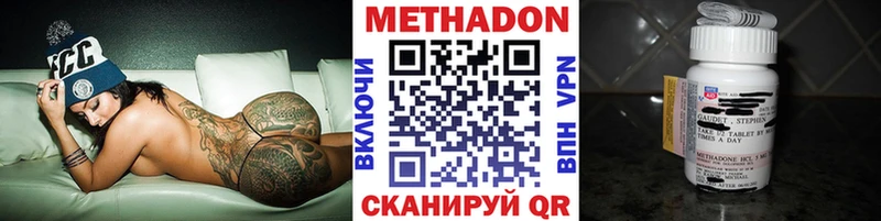 Метадон мёд  hydra tor  Пушкино 