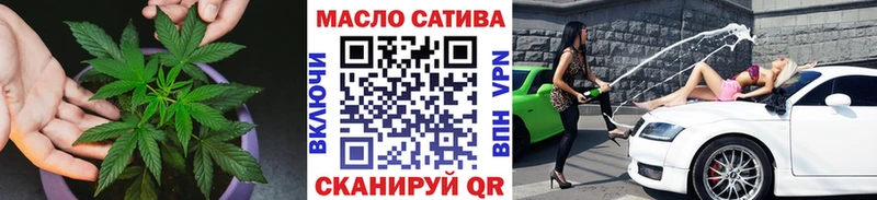 ТГК THC oil  купить наркотики сайты  Пушкино 